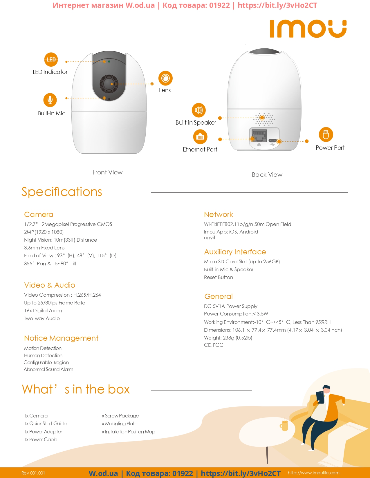 datasheet page number 1